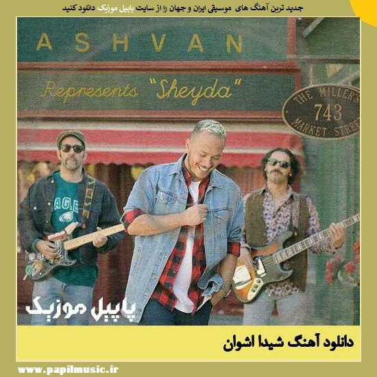 Ashvan Sheyda دانلود آهنگ شیدا از اشوان
